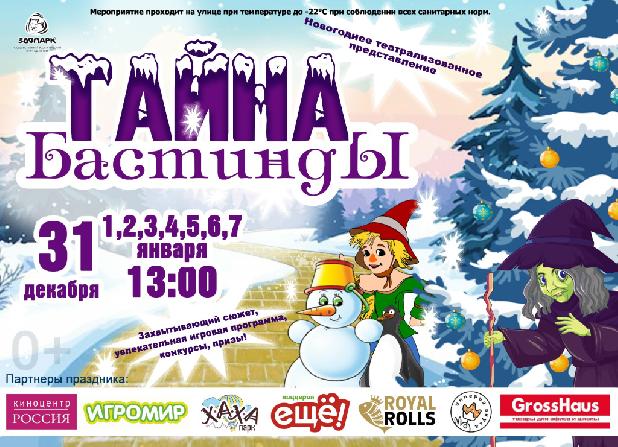 ����� ��� � ��������!