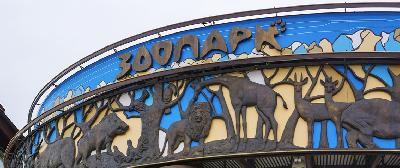 ������� ��������� ������������ "���� � ��������.�������"