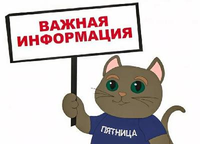 ����� ��������� ���� ������ �� ��� �� ��������,  � 17:00 !