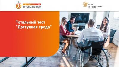 ��������� ���� "��������� �����"