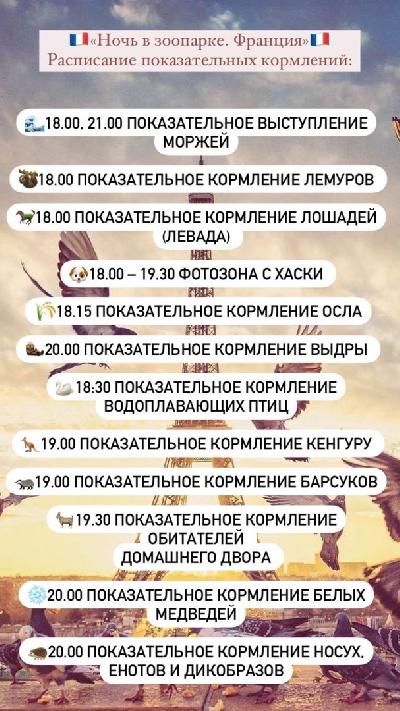 ���� ����������� �� 14.07 - "���� � ��������. �������"