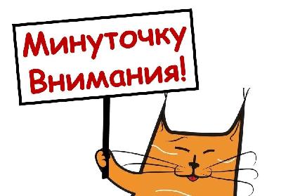 � ����� � ����������� ��������� ��� ����������� ����� ������ ��������. � 1 ������� ��������� �������� ���� ������ � 09:00 �� 18:00. ����� ��������� ���� ������ �� ��� �� ��������,  � 17:00 !