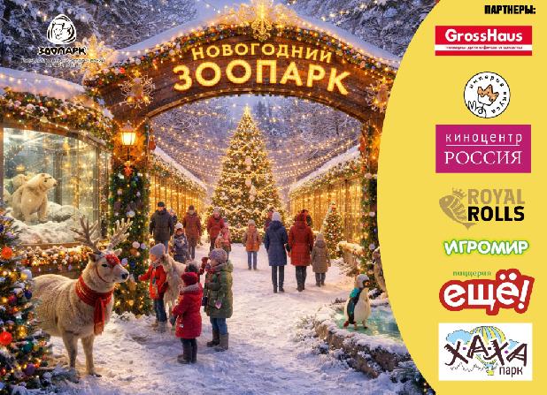 ����� ��� � ��������!