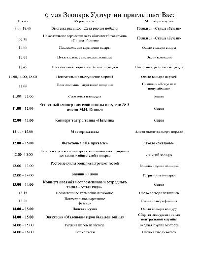 ���� ������� �� ������� �� ������..!� 🕊🌎🇷🇺