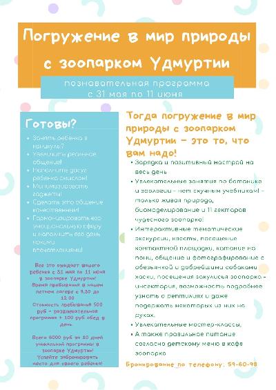 ���������� � ��� ������� � ��������� ��������!