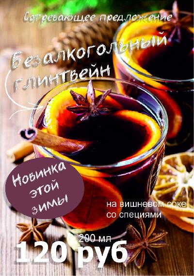 ����������� �����������!