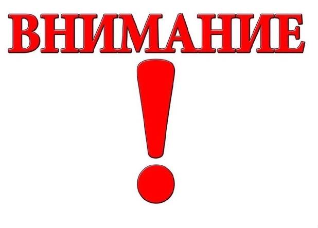 ������� �� ��������!