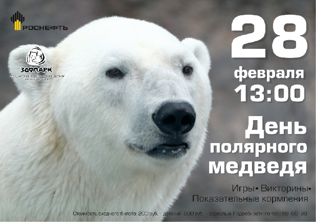 ���� ��������� ������� � ��������!