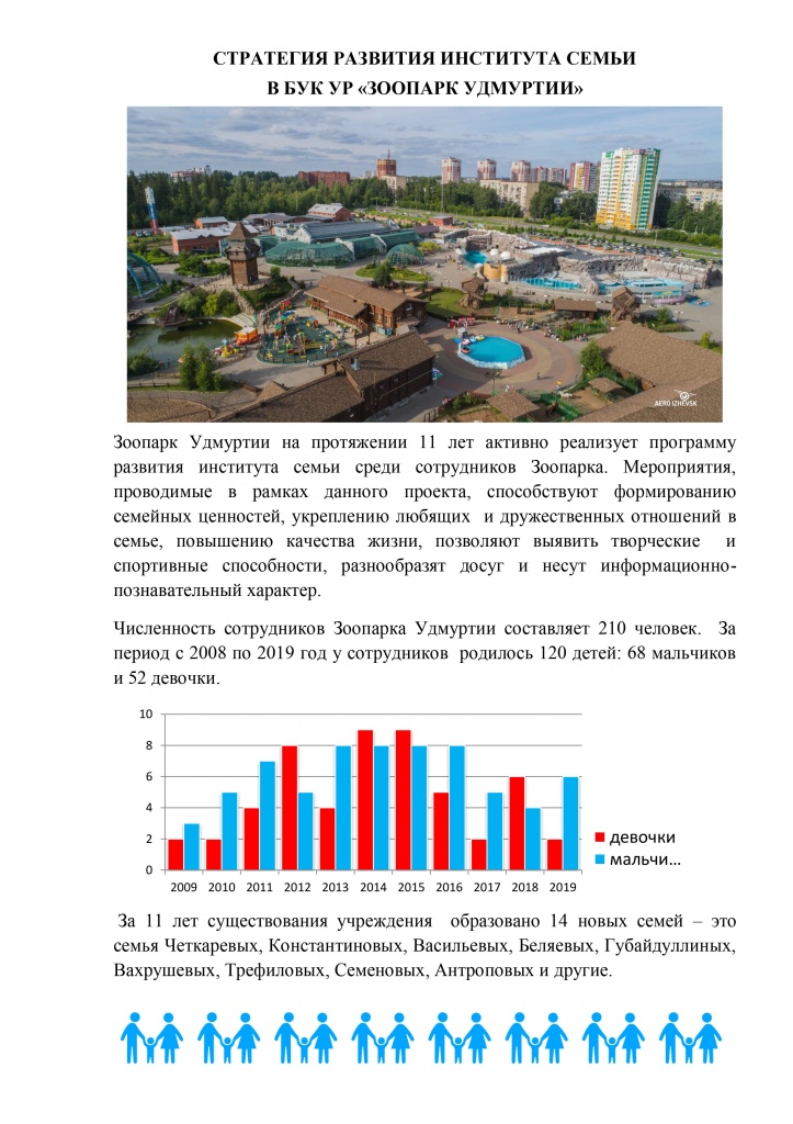 семья-1.jpg семья-1.jpg