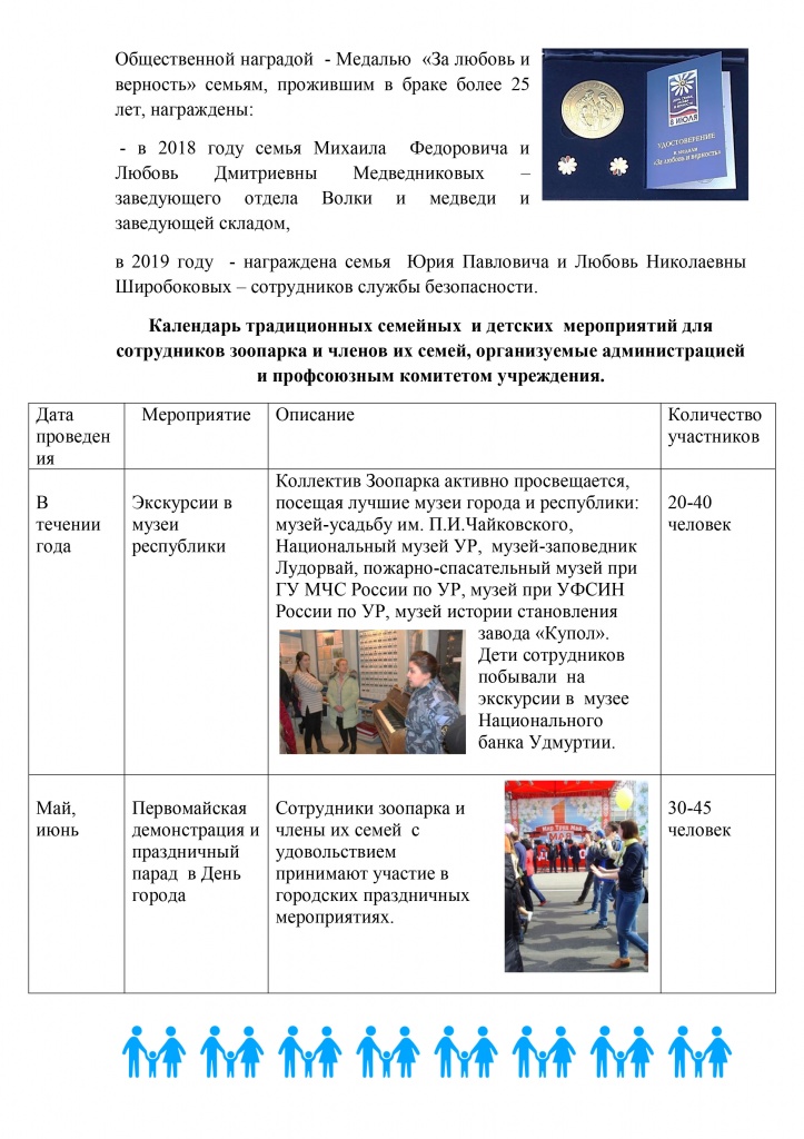 семья-2.jpg семья-2.jpg