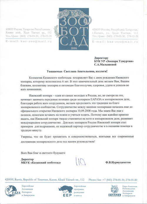 поздравление2.jpg поздравление2.jpg
