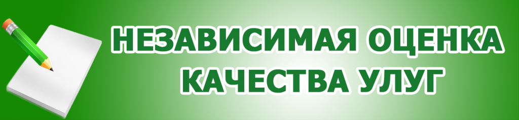 ocenka_logo.png ocenka_logo.png