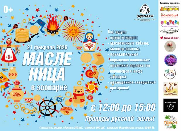 ��������� � ��������!