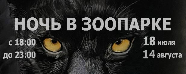 ���� � ��������-2024. �����1