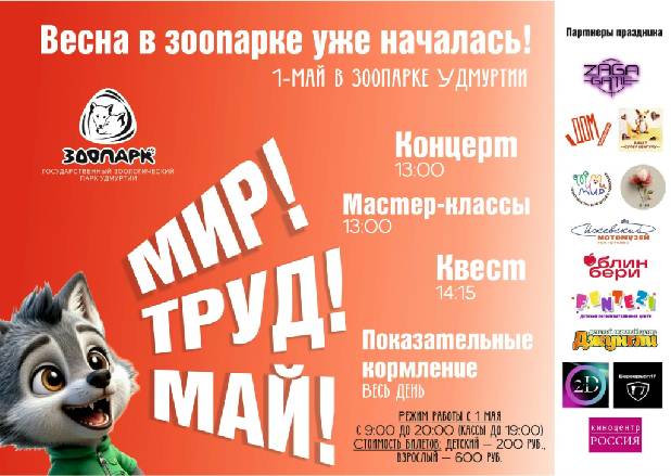 ���! ����! ���!