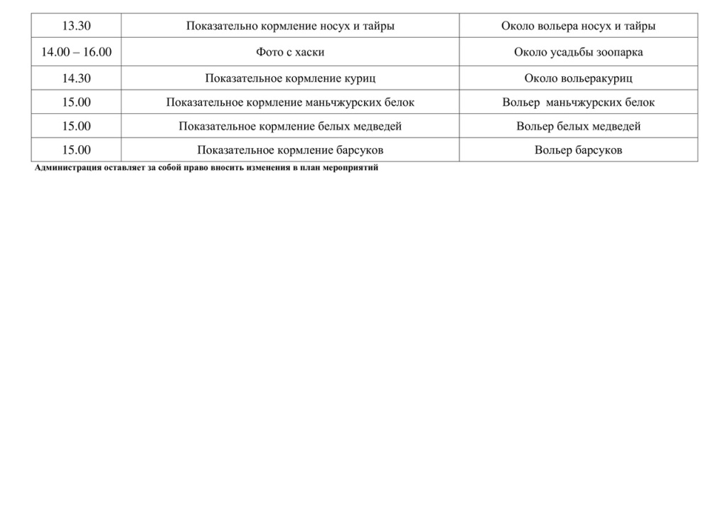wzzP5T7_Hqc.jpg