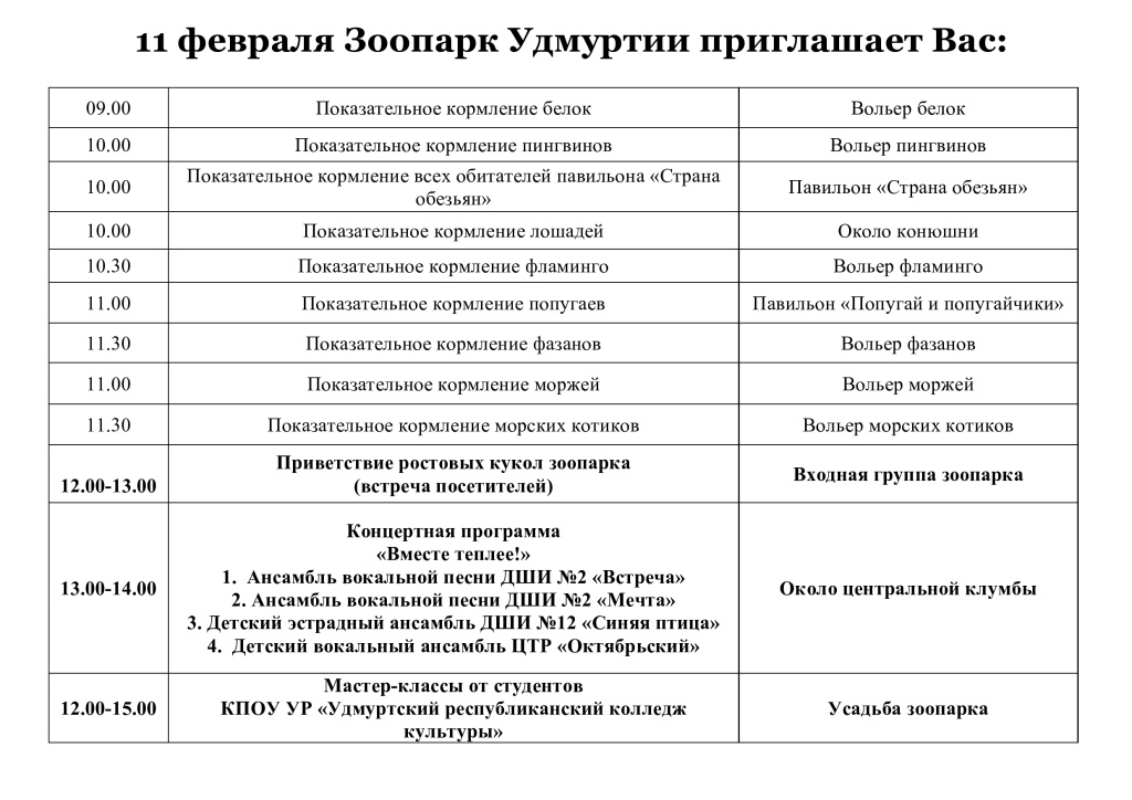 page0001.jpg