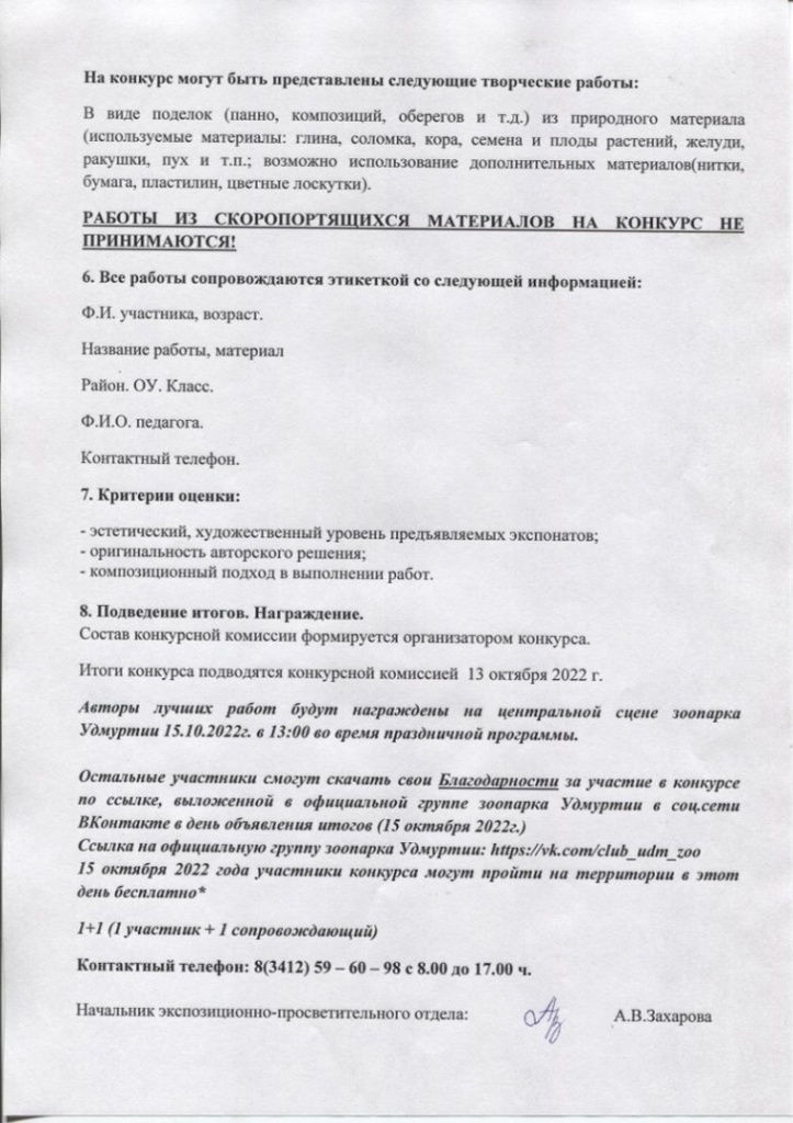 -AkcFyyb28H-hWPgHGLiybl8Q68Nwg2YHDYk0AaxkC41cJzUIWrfZ2-QPFd1KV226-EMVaj-fYMiAE-MXU1ziA4X.jpg