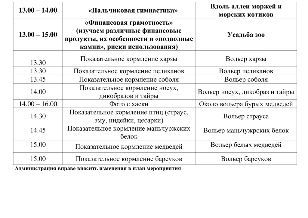 da15e9f7a18ec55182b8ddfba44b5a7f-2.jpg