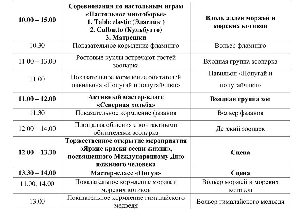 da15e9f7a18ec55182b8ddfba44b5a7f-1.jpg da15e9f7a18ec55182b8ddfba44b5a7f-1.jpg